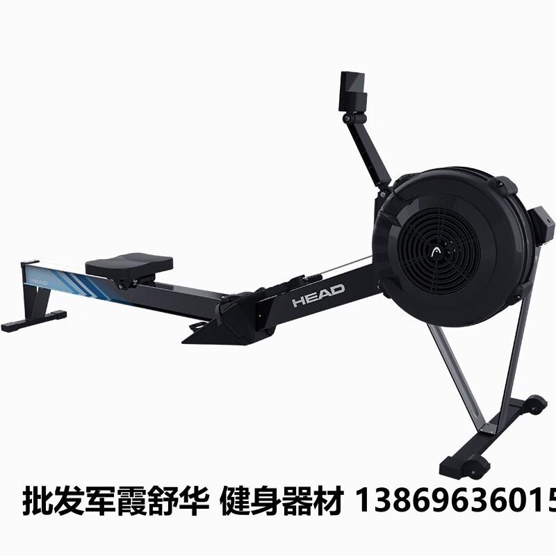 (HEAD)R725风阻划船机家用室内商用健身房器材智能划船