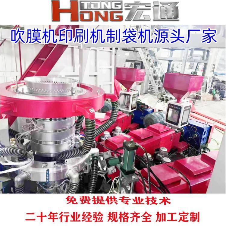 热销两层/三层共挤吹膜机降解地膜热收缩膜环保降解吹膜机