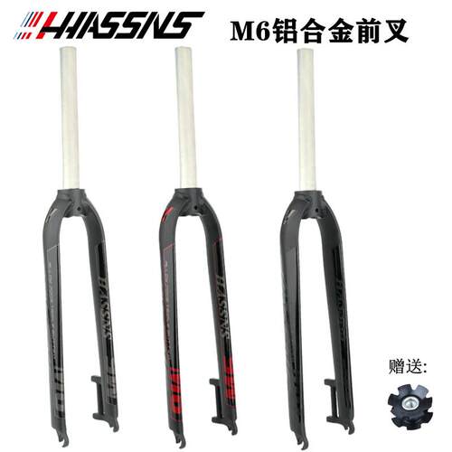 HASSNS山地车前叉自行车铝合金硬叉2627.529寸纯碟刹版超轻M6