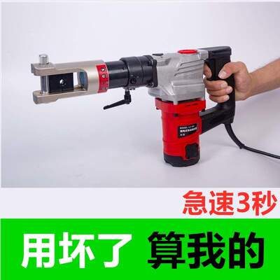 玉环巨力浙牛电动液压钳充电液压钳电动压线钳压接钳ECEZ-300 400
