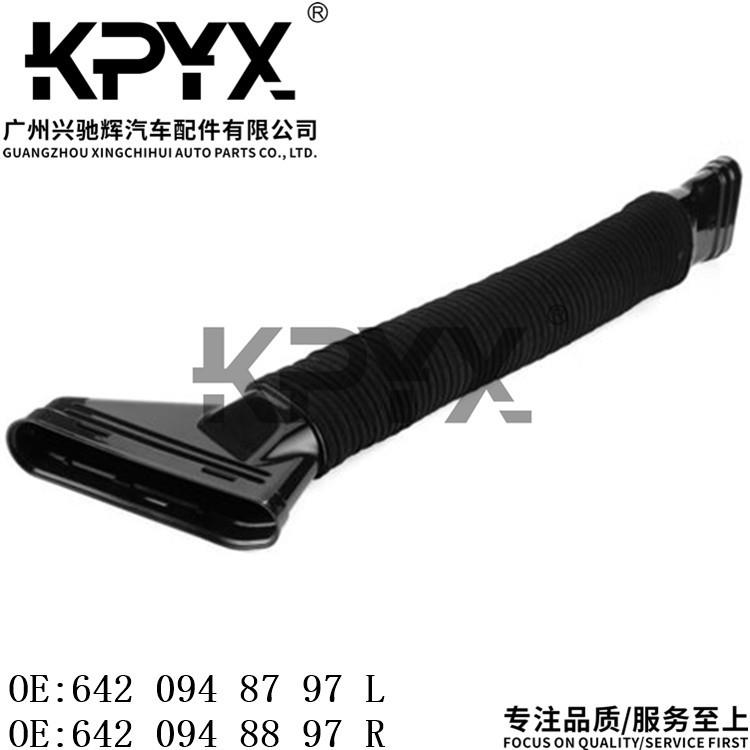 适用奔驰W166X166空气进气管进气道软管OE:64209487976420948897
