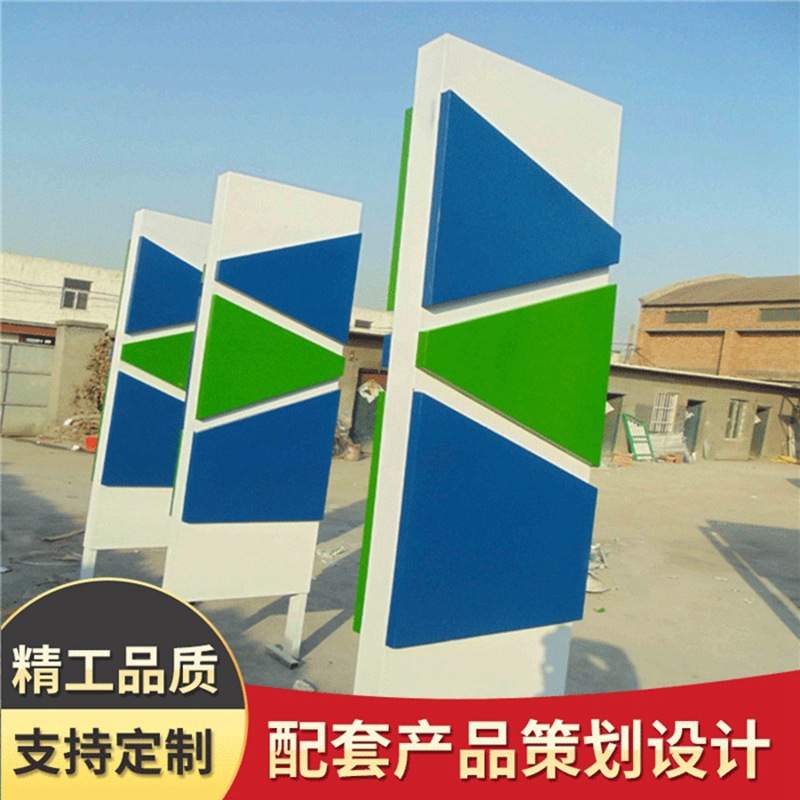 供应户外标识牌立牌制作不锈钢精神堡垒导视牌指示牌城市落地