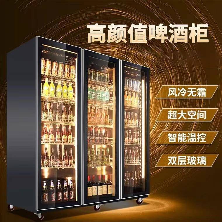 酒吧酒水柜展示柜啤酒冷藏冰柜商用四门冷藏展示柜双门酒水冷藏柜