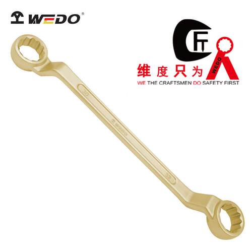 WEDO维度AL151凹双头梅花扳手防爆铝青铜工具双梅