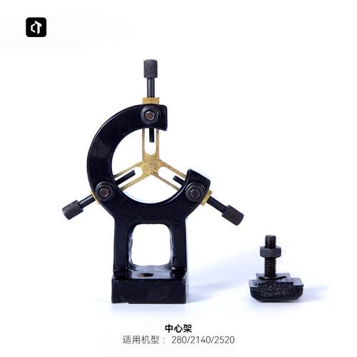 CT280中心架