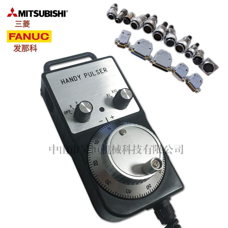 NEMICON内密控电子手轮HP-L01-2H HP-V01-2Z9 HP-V01-2D手脉手柄