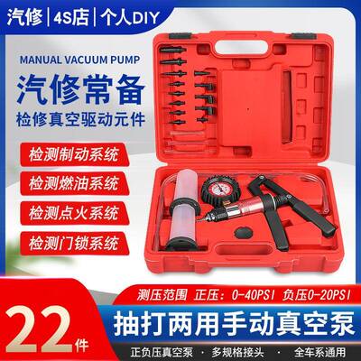 汽车手动真空泵刹车液更换器工具真空吸力枪打负压抽气泵正负压枪