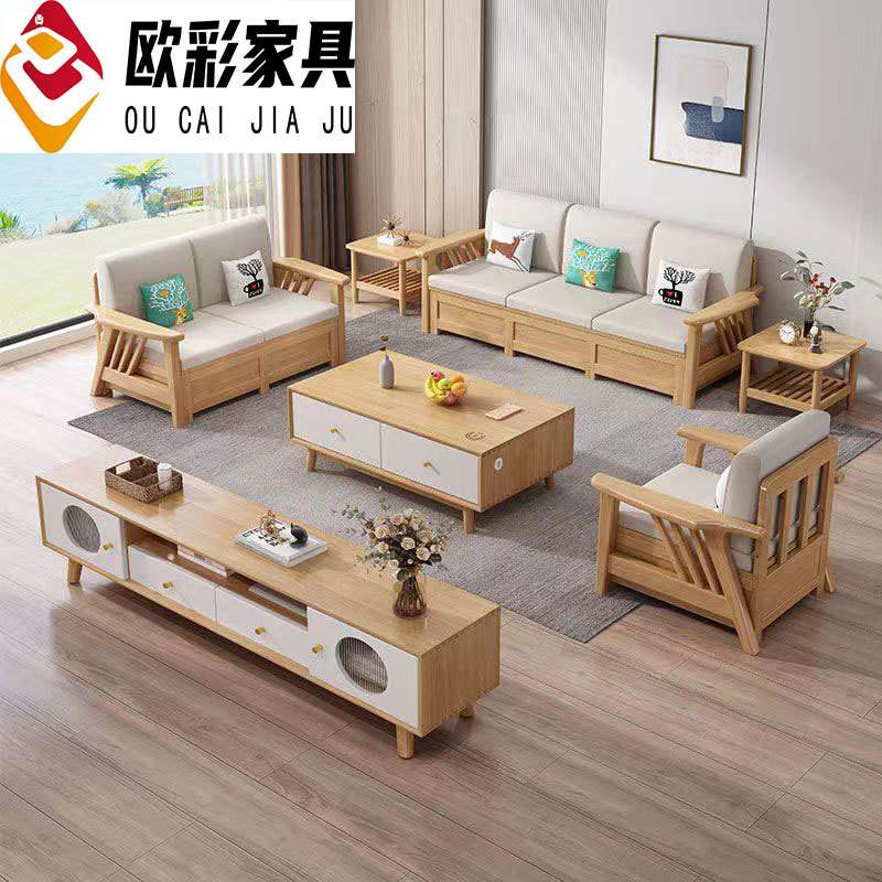 北欧实木沙发组合现代简约小户型家用冬夏两用储物高箱带贵妃脚踏