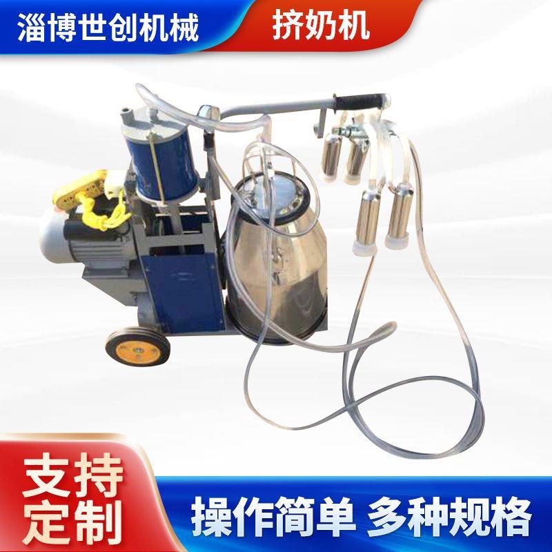 淄博供应YDH-I型活塞式单桶挤奶机奶牛移动式挤奶机