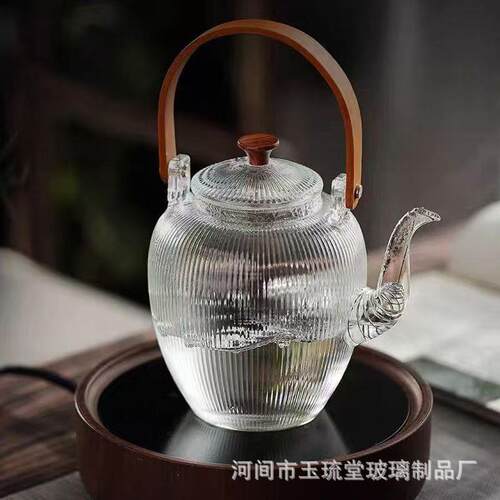茶壶玻璃高级感煮茶壶家用养生壶美人肩提梁壶大容量高硼硅泡茶壶