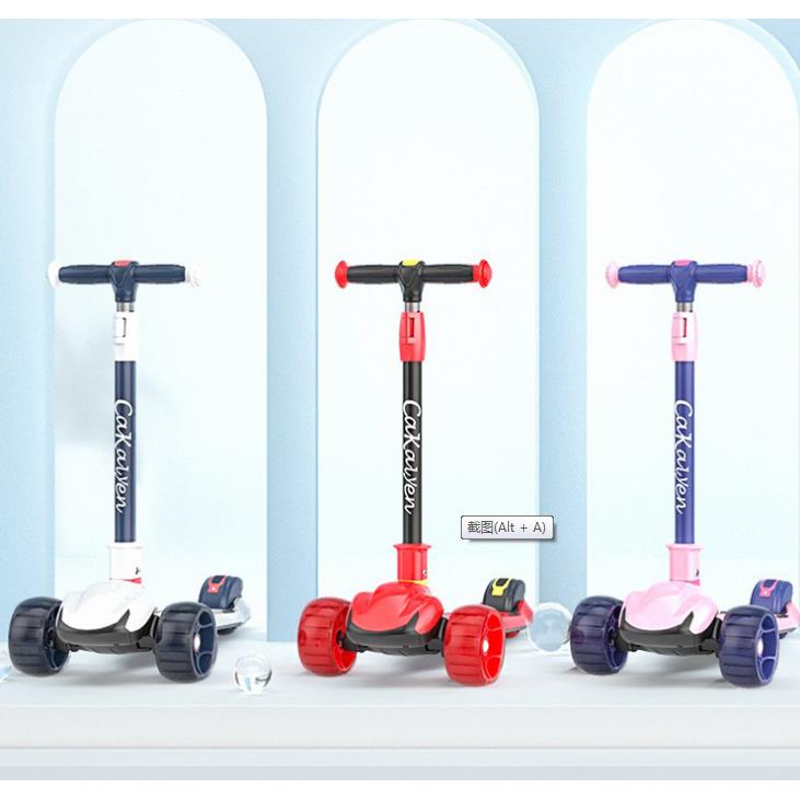 cakalyen2岁男女宝宝发光滑板车儿童6岁一键折叠单脚滑滑车溜溜车