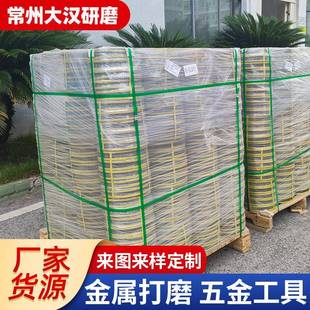 抛光轮不锈钢钛合金钢管内壁抛光切削锋利磨盘抛光轮