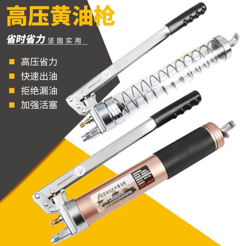 铝合金工程机械设备注油器600cc单杆双杆手动高压黄油枪进口,自行车/骑行装备/零配件,更多零件/配件,淘宝优惠券,粉丝福利购,淘宝优惠卷