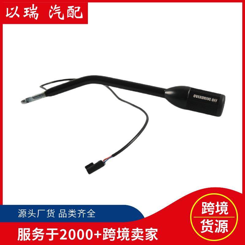 汽车自动变速箱换档杆-适用福特F-150林肯OE:905-109,1C3Z7210A