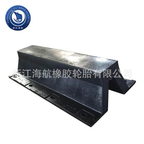 DA400H×1000L+1200L橡胶护舷防撞块船舶码头卸货平台防撞条