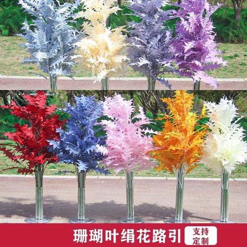 婚庆道具珊瑚叶路引成品路引花柱升降成套路引活动开业花架花篮