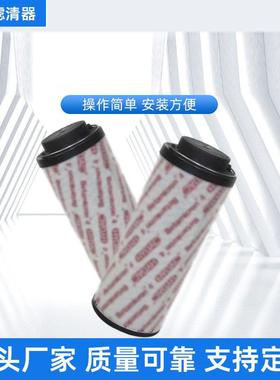 供应0850R010BN4HC液压油滤芯