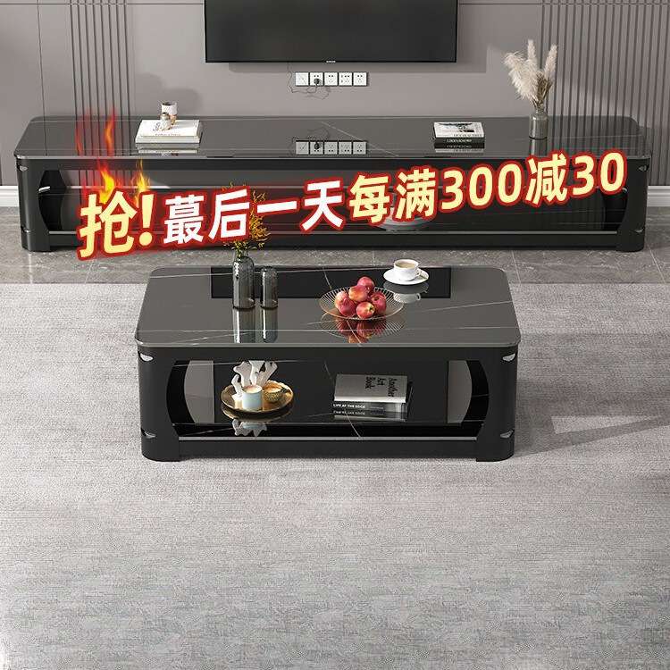 电视柜茶几组合落地客厅家用现代简约2024新款储物小户型玻璃茶桌
