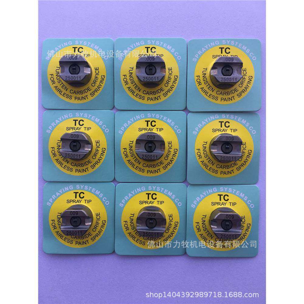 Spraying.009TP250011-TCSPRAYTIP斯普瑞碳化钨TC喷嘴