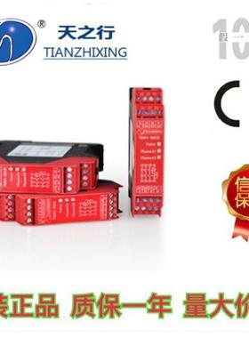 安全继电器模组TXAS1-3012替代PILZ型号：PONZ2.8P