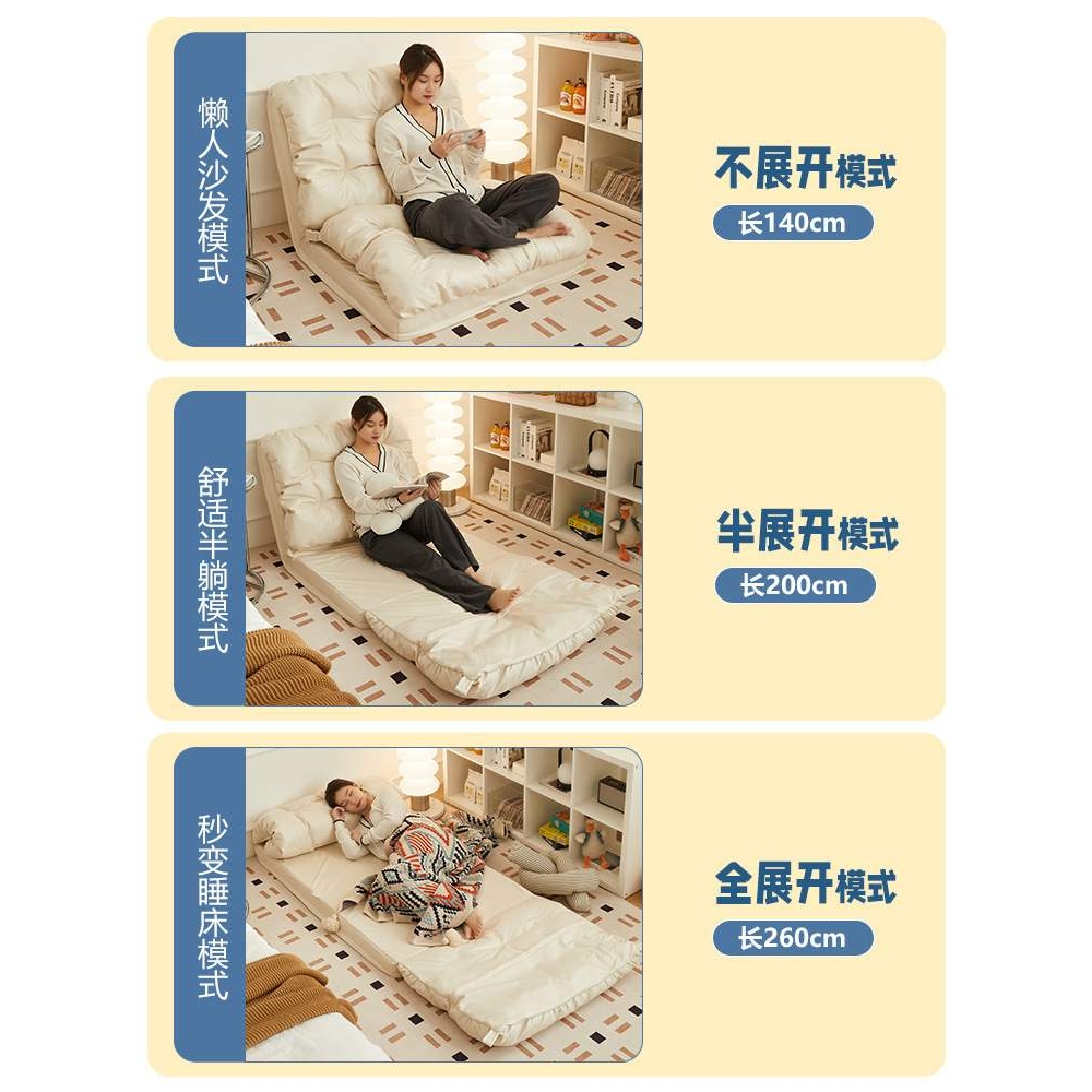 懒人沙发可躺可睡两用小户型卧室榻榻米阳台折叠小沙发座椅沙发床