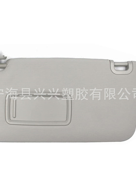 适用于09-13斯巴鲁森林人遮阳板带镜子 OE 92011sc033lo