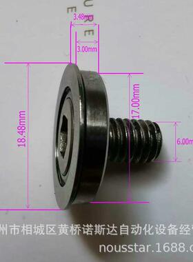 供应SMT配件NUTEK上下料缓存机及轨道配件非标供应SMT配件