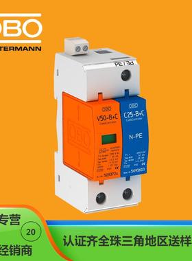 OBO电涌保护器1+NPE5093661/V50-B+C1+NPE+FS带遥信报警装置
