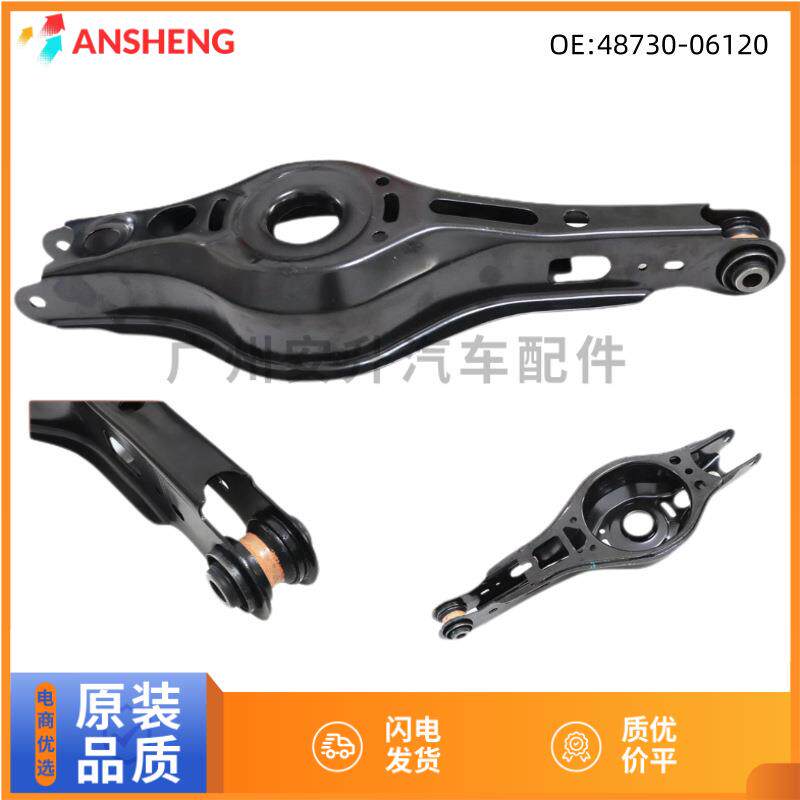48730-06120适用2019-2021款凯美瑞亚洲龙后弹簧座椅悬架控制臂