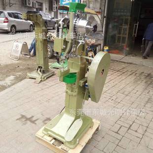 直销五金配件铆钉机小型全自动打钉机灯头机铆接机