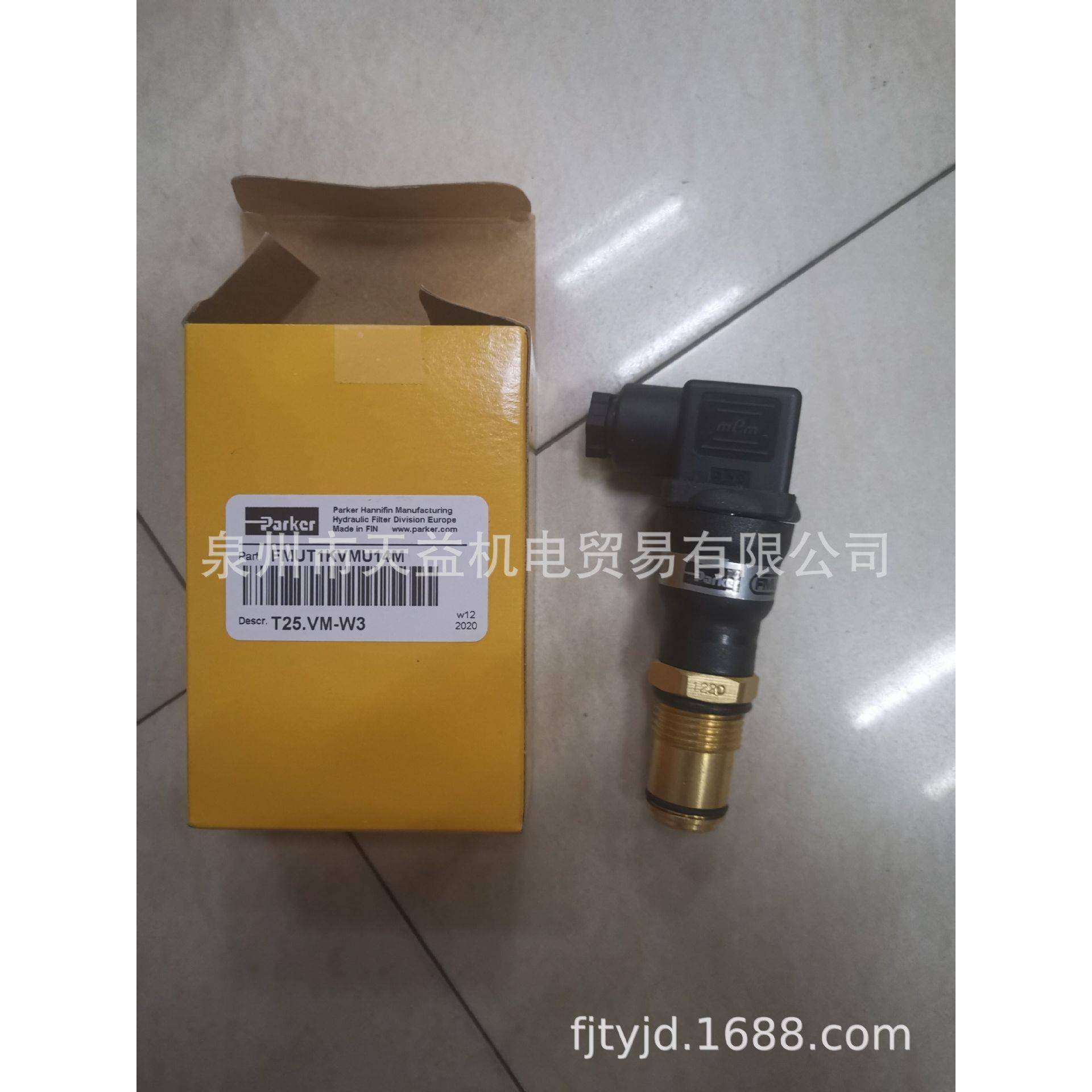 FMUT1KVMU14M-天益机电供应液压气动-管件，接头，密封