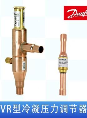 DANFOSS丹佛斯冷凝压力调节器KVR22034L0094KVR12034L0091