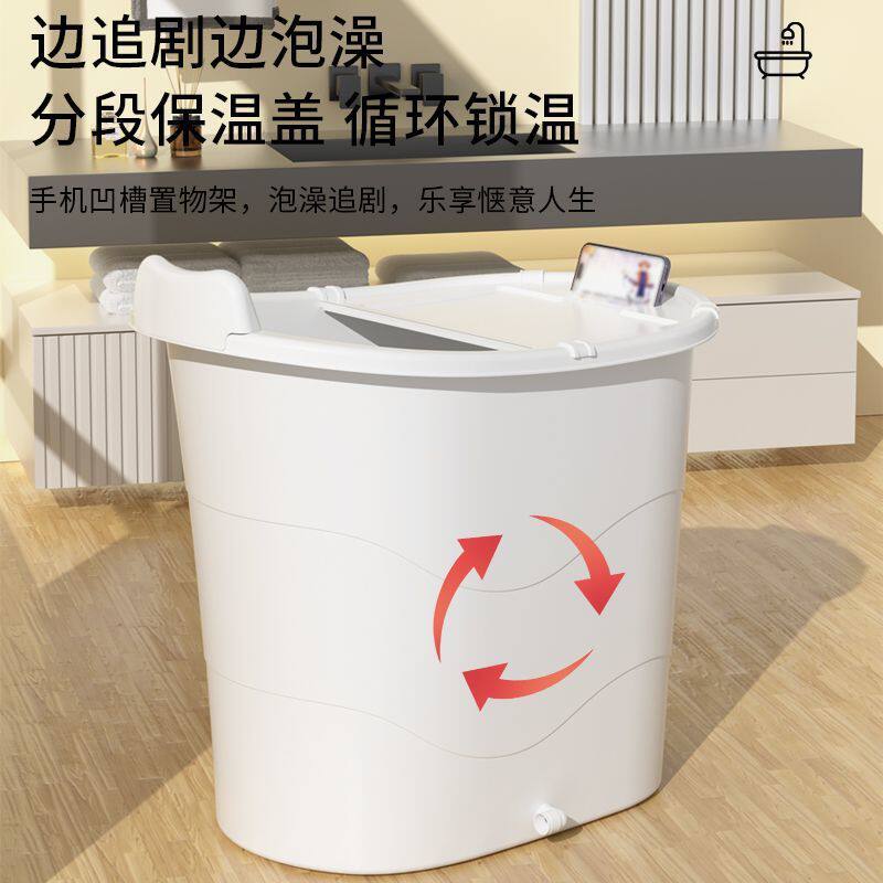 泡澡桶家用小户型浴缸成人洗澡桶高位大人浴桶塑料浴盆全身泡批发