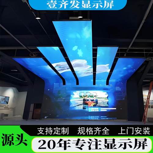 led显示屏异形屏柔性屏透明屏门头弧形可弯曲电子led软屏大屏幕