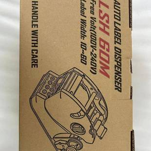 LSH 60标签剥离机