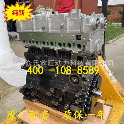 上汽大通MAXUSG102.0TT602.8T大通V802.5T柴油发动机总成