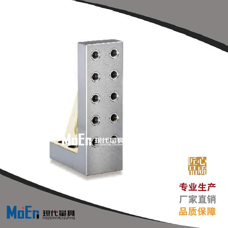 工装夹具 方箱基座系列 MC基板XH03系列T型槽 底板 交换板