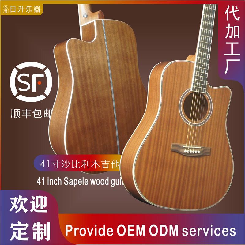 乐器吉他41寸吉他初学者木吉他新手吉他原声吉他男生专用琴Guitar
