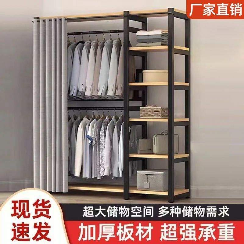 简易衣柜家用卧室落地衣帽架开放式挂衣区布衣柜钢木组合收纳柜子