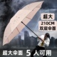 自动双层雨伞超大长柄伞加固三人防晒遮阳伞定制特大太阳伞