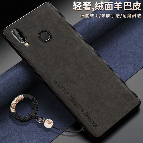 适用荣耀Note10福字手环羊巴皮壳