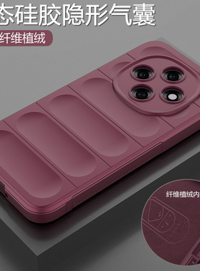 适用oppoa6pro手机壳oppo液态硅胶a6por保护套镜头全包5g气囊防摔PLN110磨砂软opa男女oppopln新款高级感超薄