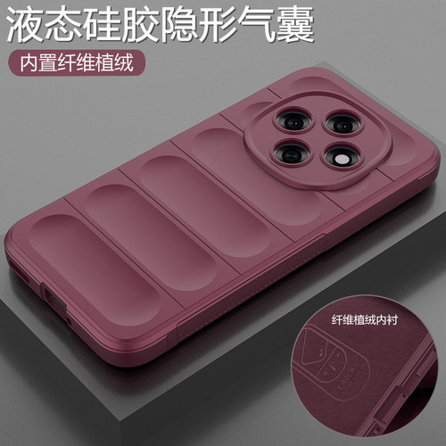 适用oppoA6pro液态硅胶气囊壳