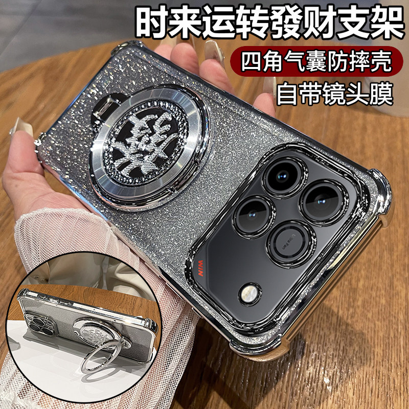 适用华为荣耀win手机壳winRT保护硅胶套AAP一AN00带镜头膜全包四角气囊防摔AAK透明软wln新款支架wlnrt男女rt