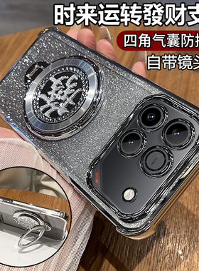 适用华为荣耀win手机壳winRT保护硅胶套AAP一AN00带镜头膜全包四角气囊防摔AAK透明软wln新款支架wlnrt男女rt