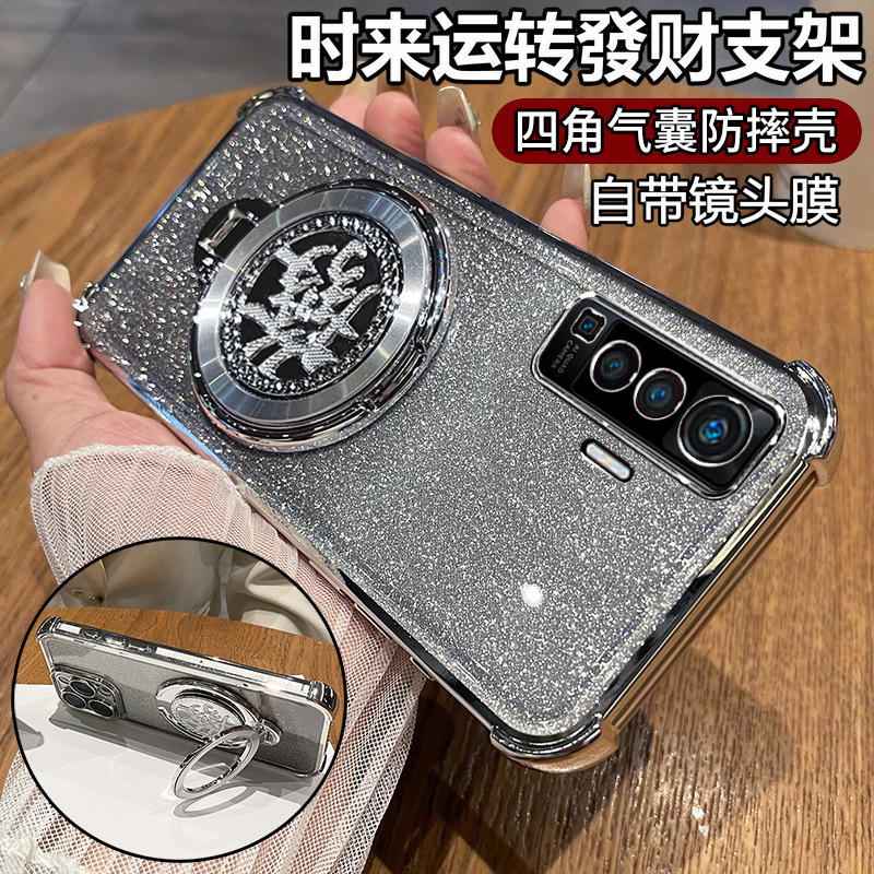 适用vivox50带发财支架手机壳