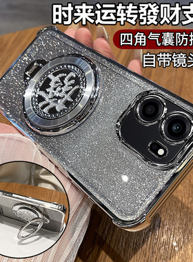 适用一加turbo6v手机壳1加trubo6v保护硅胶套PLY110带镜头膜全包气囊防摔透明oneplus软支架男女oppo新款老人