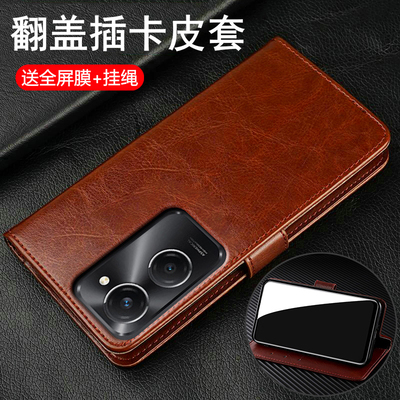适用vivoy37/y37m翻盖商务皮套