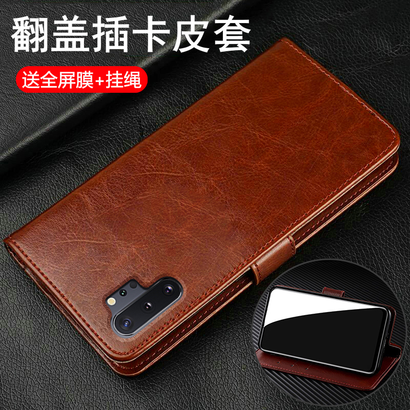 适用三星note10十翻盖商务皮套