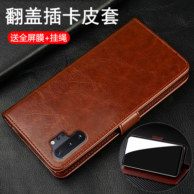 适用三星note10十翻盖商务皮套